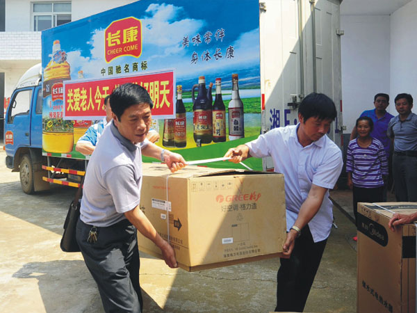 公司把一批價值兩萬余元的空調(diào)、電視、熱水器等物資捐贈給敬老院的老人們